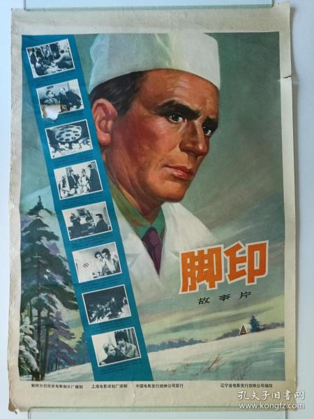 中国移动通话清单怎么买假的