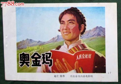 中密歇根大学商业管理文凭证书